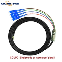 scupc outdoor waterproof 4 core single mode fiber scupc 4 core single mode patch cord 3m scupc is suitable for ftth fttx network