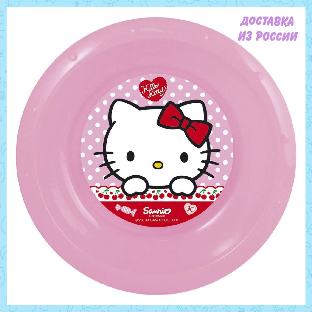 Миска пластиковая Stor. Hello Kitty | Мать и ребенок
