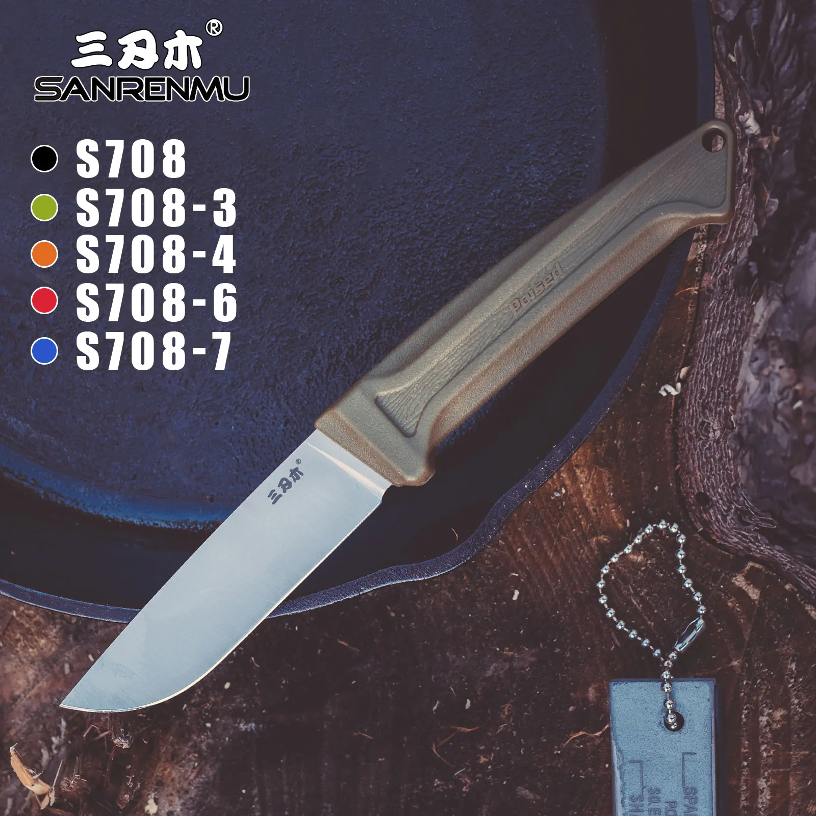 

Tool EDC Outdoor Hunting Camping Survival Fishing Tactical Utility With Sheath Knife 12C27 Blade Fixed Blade S708 SANRENMU CS GO