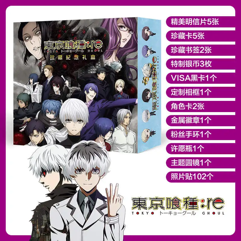 Tokyo Ghoul Аниме мультфильм Наруто САО Конан Токийский Гуль маленькая Подарочная коробка игрушка открытка значок штыревой браслет Закладка наклейка коробка игрушка - Цвет: Tokyo Ghoul