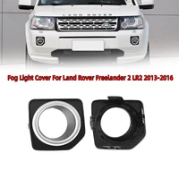 miziauto fog lights cover for land rover freelander 2 lr2 2013 2014 2015 2016 fog light grille covers drl headlight