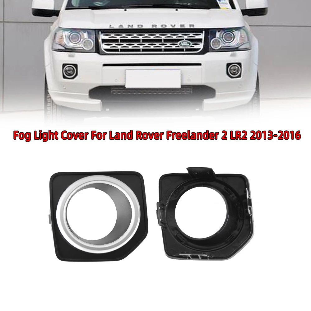 Крышка противотуманной фары MIZIAUTO s для Land Rover Freelander 2 LR2 2013-2014 2015 2016 | Автомобили и
