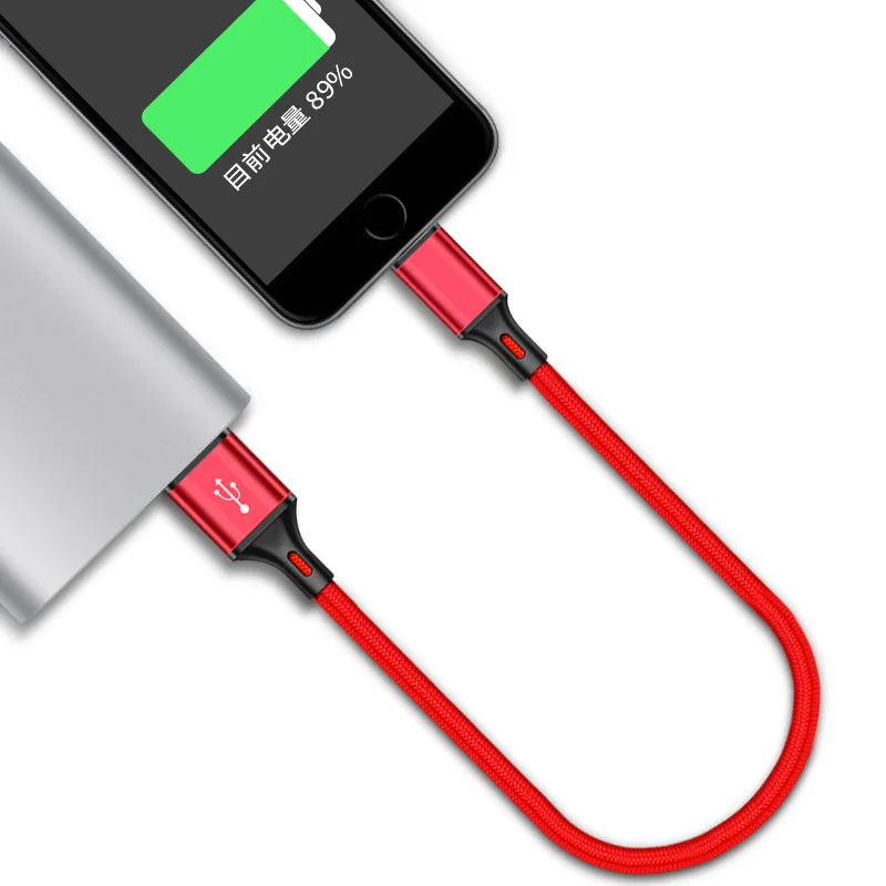 Быстрая зарядка короткий usb кабель type C для xiaomi power Bank используйте 25 см