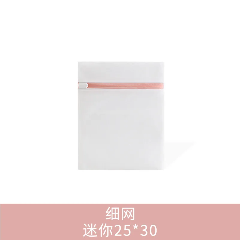 

Mesh Laundry Bag Zipper Laundry Net Bags for Washing Clothes Bra Underware Socks Washing Machine Bag Clothes Laundry Bag Set