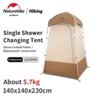Палатка Naturehike туристическая для душа и отдыха на природе, 210T