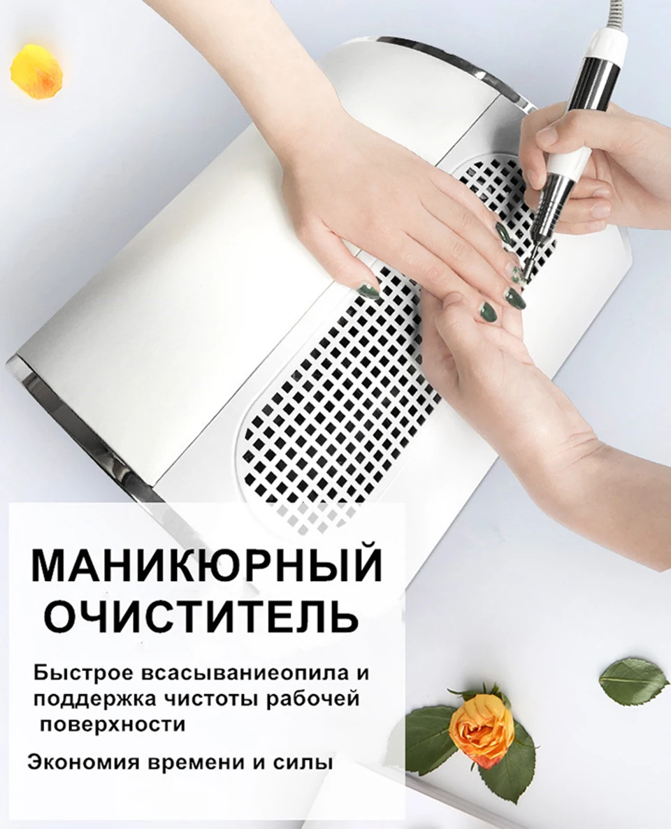 RU склад Большой мощный коллектор для всасывания пыли с ногтей с 3 вентиляторами пылесос маникюрные инструменты с 2 мешками для сбора пыли