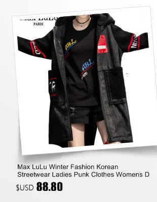 Max LuLu корейские модные дамские искусственная кожа одежда женские леопардовые зимние куртки повседневная негабаритная шуба теплая ветровка
