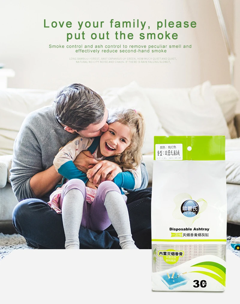 30 шт. одноразовые пепельницы для дома | Дом и сад