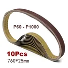 10 шт. 25x760 мм AO абразивные шлифовальные Ремни P60-1000 грубого до тонкого помола ленточно-шлифовальный станок аксессуары
