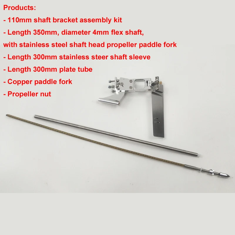 1 набор 110 мм водный всасывающи