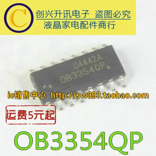 

Original 6PCS/ OB3354QP SOP-16