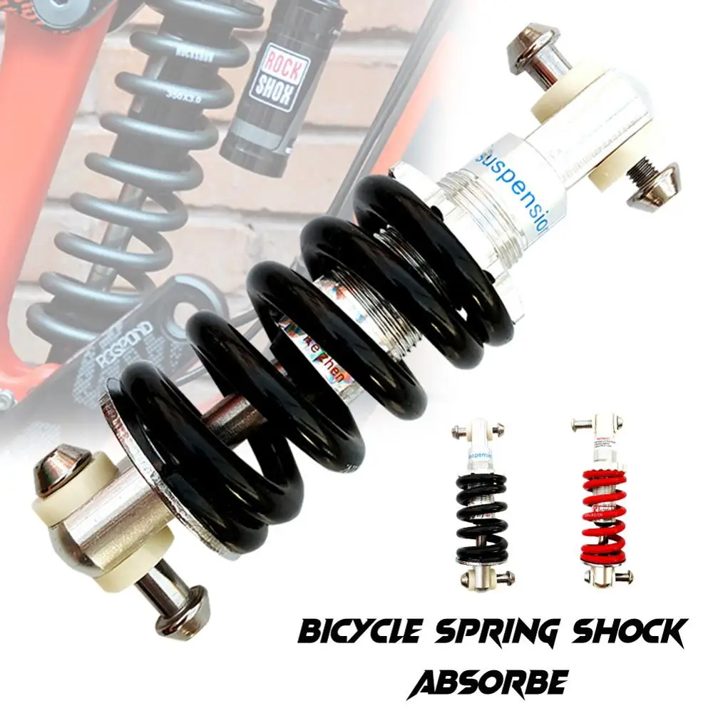 Задний амортизатор для велосипеда с подвеской рама пружинный MTB складной