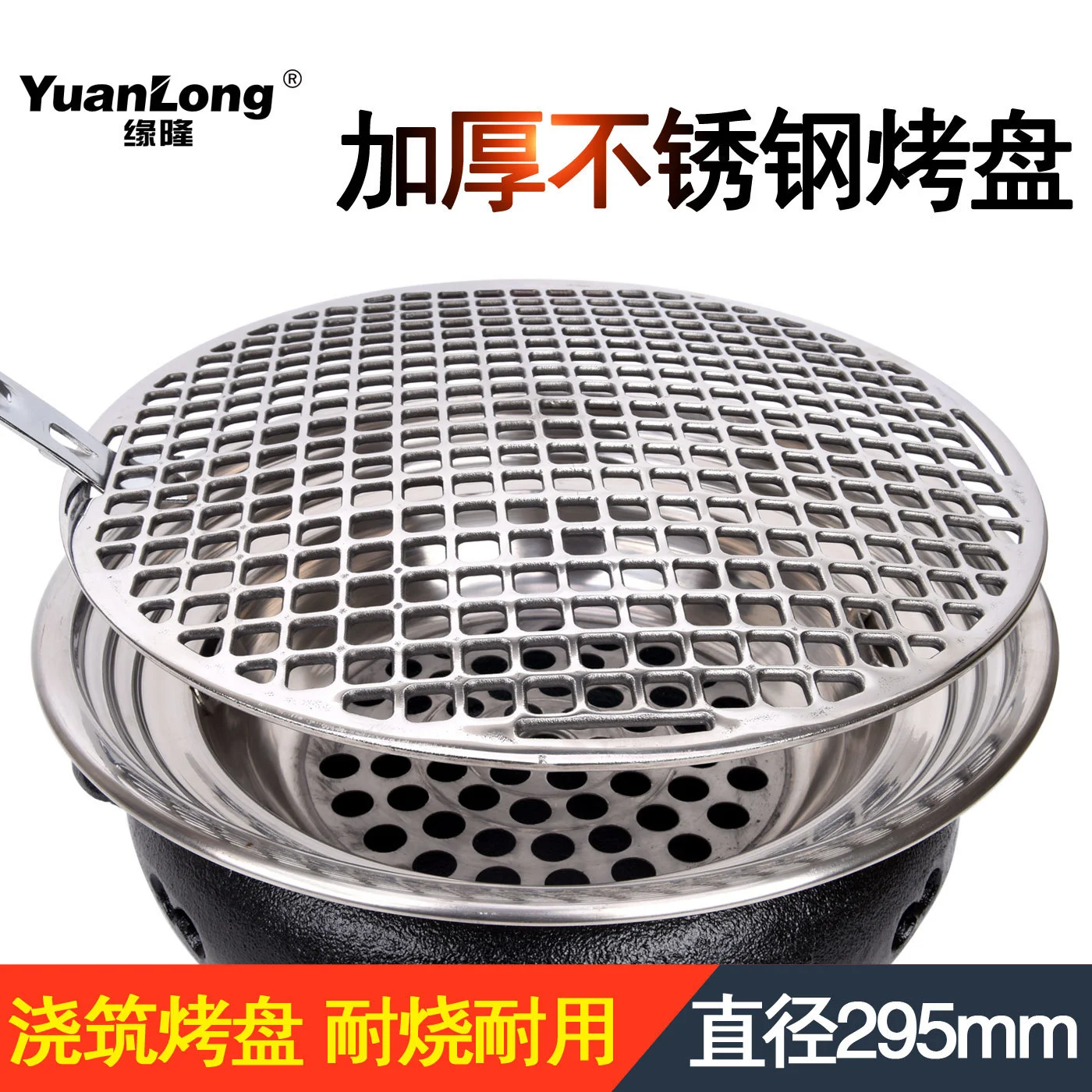 Barbecue stainless steel copper thickened grill pan carbon fire household commercial Korean BBQ plate honeycomb barking dish | Дом и сад