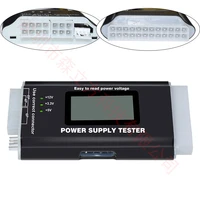 check quick bank supply power measuring diagnostic tester tools lcd display pc computer 2024 pin power supply tester