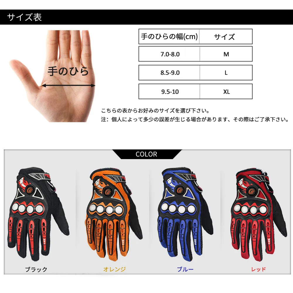 Мотоциклетные летние перчатки с выемкой для езды на мотоцикл мотокросса