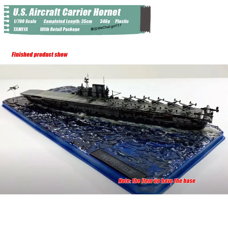 Классическая морская платформа TAMIYA масштаб 1/700 авиаперевозчик Второй мировой