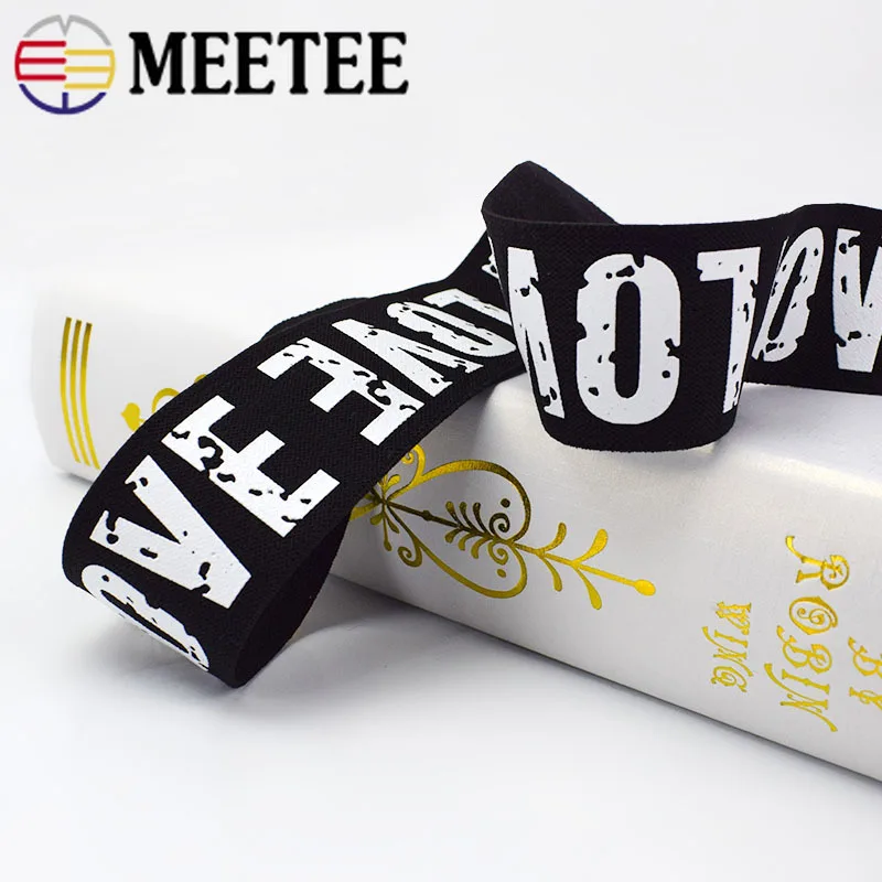 Meetee 3M30/40 мм эластичные ленты с надписью Love ремень для брюк Резиновая лента одежды
