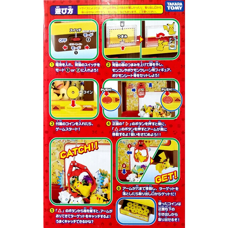 Takara Tomy Tomica карманные монстры momклей Ex Digimon Crane детские игрушки набор моделей