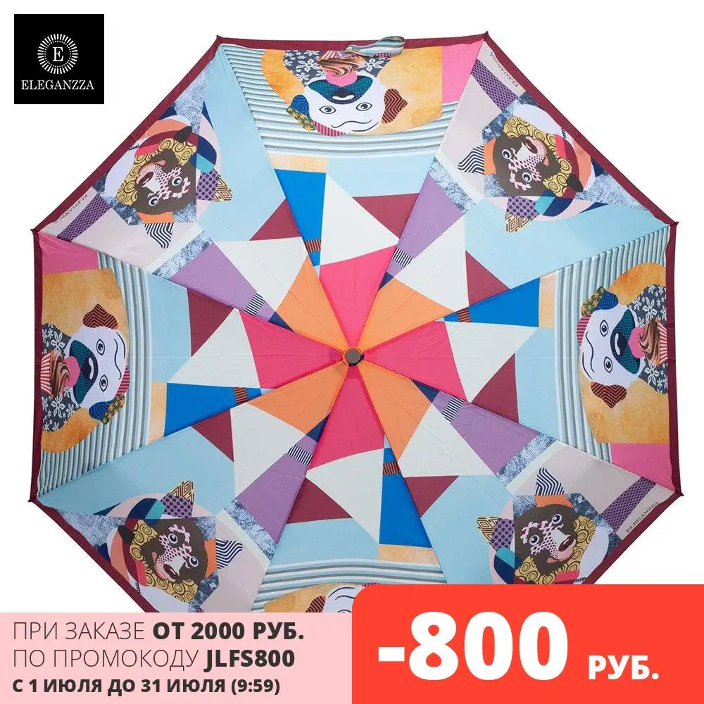 Зонт Eleganzza жен A3 05 0489LS|Зонтики| |