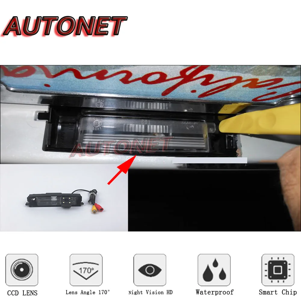 AUTONET резервная камера заднего вида для Toyota Scion 2008 2009 2010 2011 2012 2013 Ночное видение номерной знак камеры