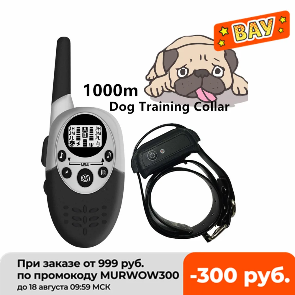 

1000m Electric LCD Dog Training Collar Waterproof Rechargeable Remote Control Pet for All Size Shock Vibration Sound 40%off