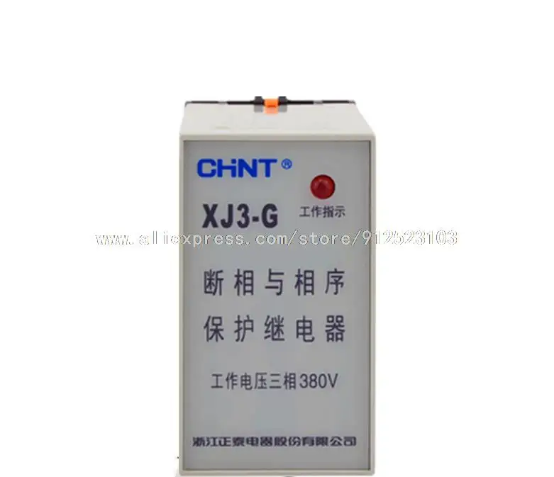 Фонарь защиты двигателя фонарик с защитой последовательности фаз и реле