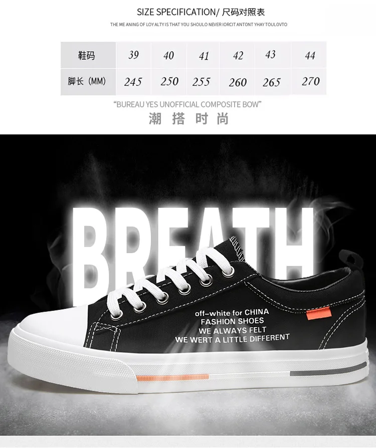 

New style canvas board shoes breathable trend Korean wild white shoes casual tide shoes summer white cloth shoes men's shoes