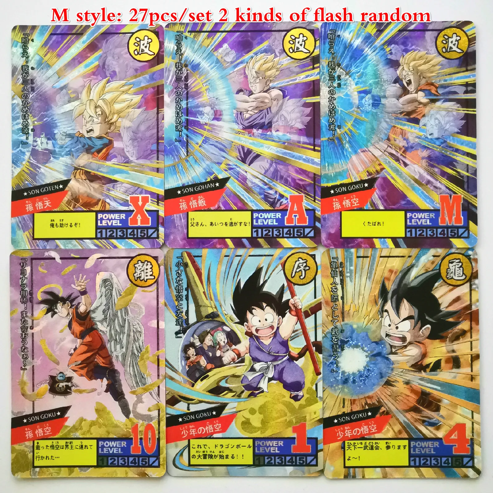 M 27 стилей Dragon Ball Z Super Ultra Instinct Limited BREAK часы в советском стиле игра флэш-карта Коллекция аниме-открытки - Цвет: M