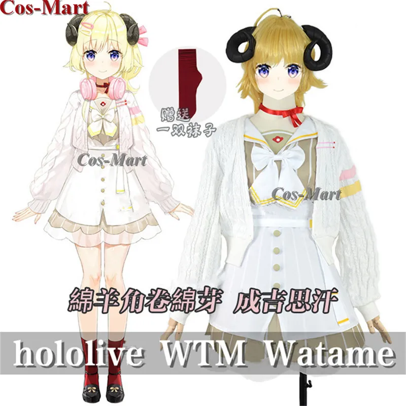 

Anime VTuber Hololive WTM Watame Cosplay Fashion Cute Uniform Dress Full Set Activity Party Role Play Clothing Custom-Make Any