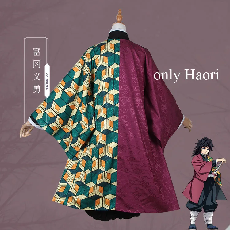 only Haori (Male) Аниме! Demon Slayer: Kimetsu no Yaiba Tomioka Giyuu Кимоно Готическая униформа косплей костюм на Хэллоуин Любой Размер - Цвет: only Haori (Male)