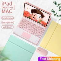 touchpad keyboard case for ipad air 2020 4 4th gen 10 9 a2324 a2072 mouse pen slot leather cover trackpad keyboard for ipad air4