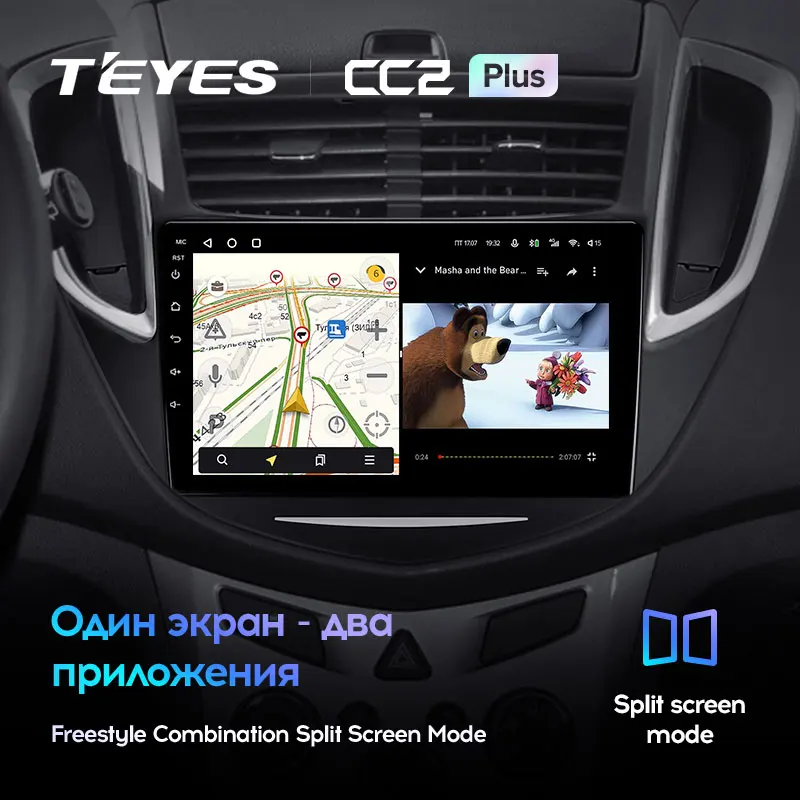 TEYES CC2L и CC2 Plus Штатная магнитола For Шевроле Трэкер 3 Chevrolet Tracker 2013 2020 Android до 8 ЯДЕР 6 +