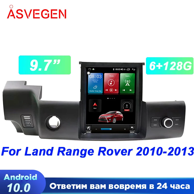 

9.7" Android 10 For Land Range Rover Sports 2009-2013 With 6+128G Multimedia NAVI Car Radio Stereo GPS Navigation Player