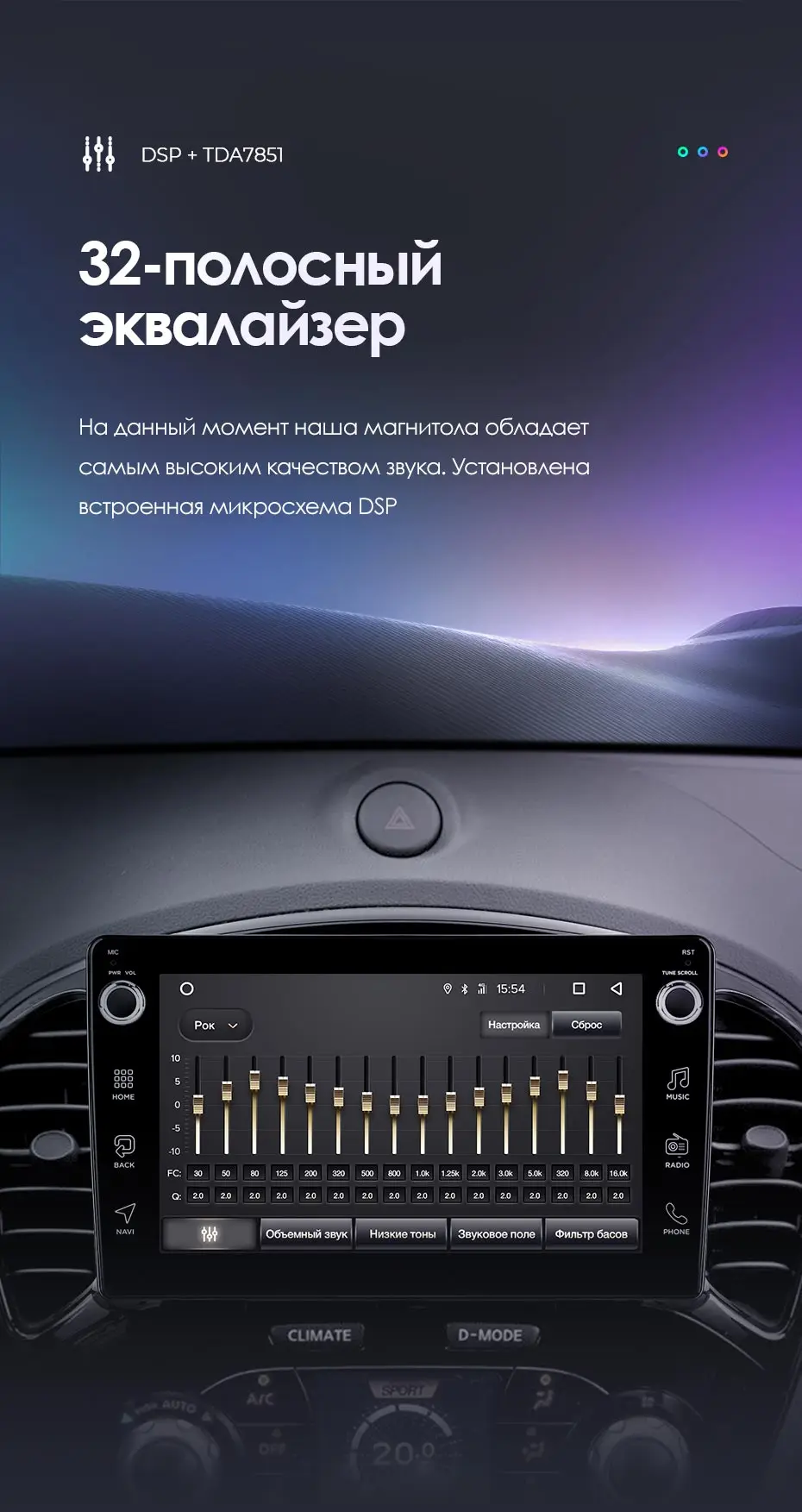 TEYES SPRO Штатная магнитола для Ниссан Жук YF15 Nissan Juke YF15 2010- Android 8.1, до 8-ЯДЕР, до 4+ 64ГБ 32EQ+ DSP 2DIN автомагнитола 2 DIN DVD GPS мультимедиа автомобиля головное устройство