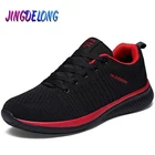 Кроссовки мужские сетчатые, легкие, удобные, мягкие, дышащие, для бега, для лета