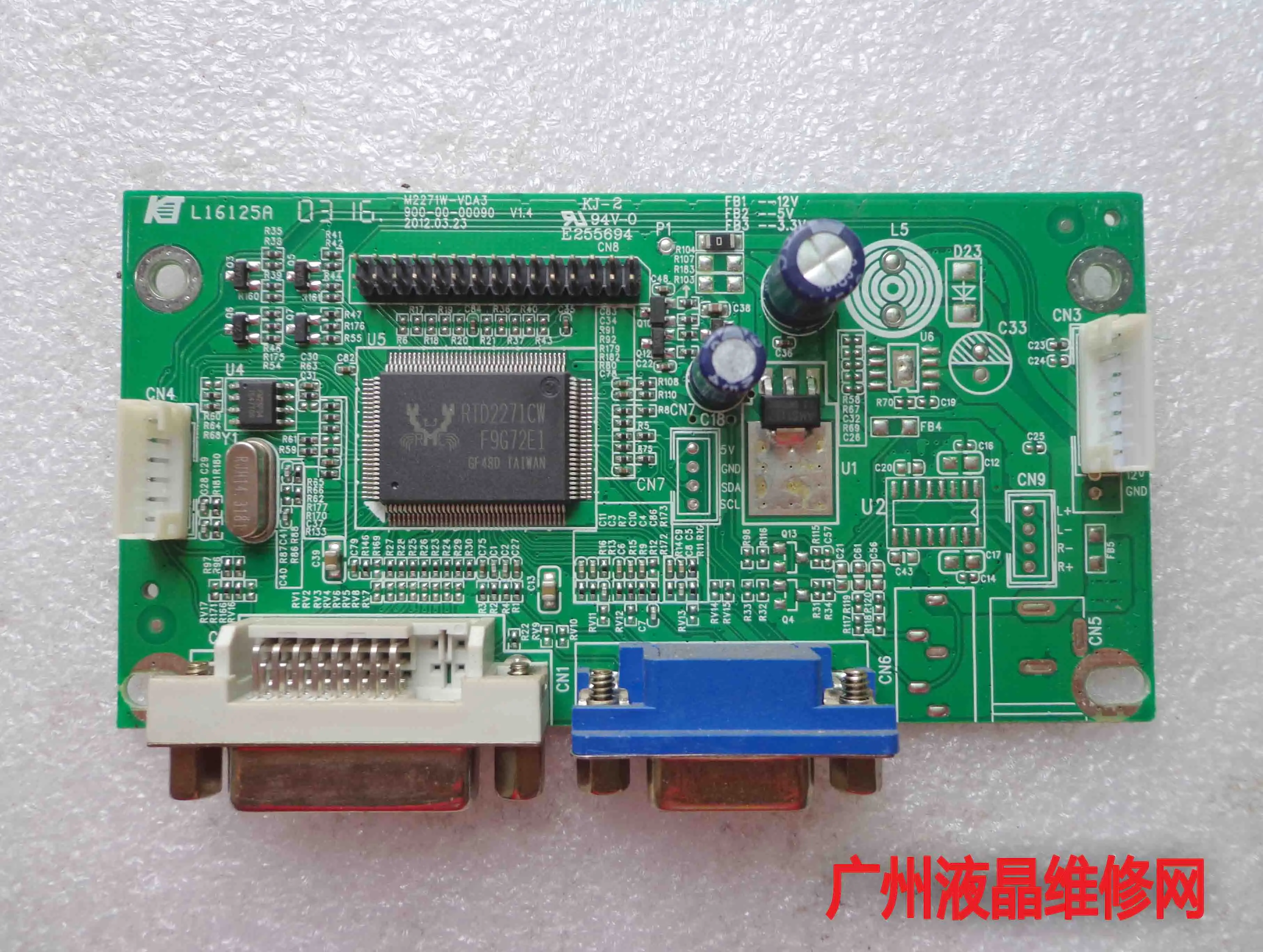 

Драйвер платы N9 M3293A N10 M3292F M2271W-VDA3 900-00-00090
