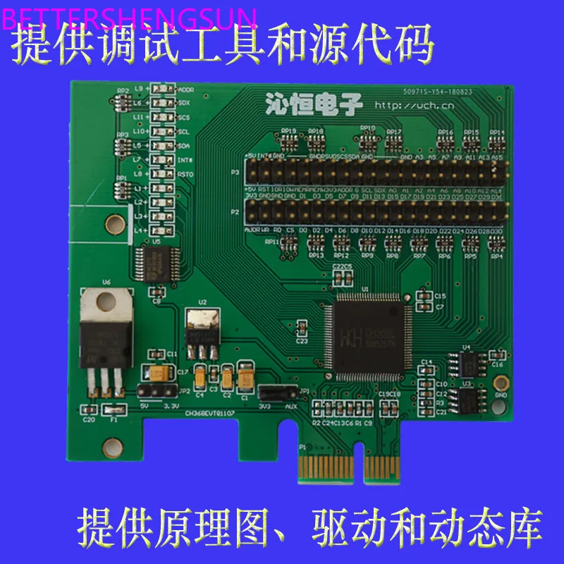 Pcie доска CH368 оценочная плата PCIe автобус до 32 бит местного автобуса Датчик ABS 