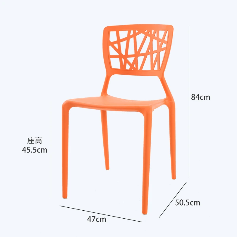 

Nordic Dining Chairs for Kitchen Bird's Nest Shaped Creative Plastic Backrest Dining Chair Simple Fashion Leisure Outdoor Chair
