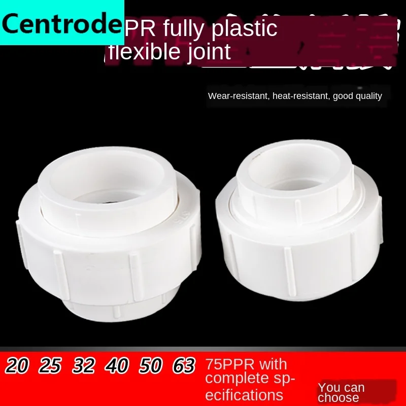 Полипропиленовое соединение под напряжением 1/2 дюйма 3/4 1 дюйм 20/25/32/40/50/63/75