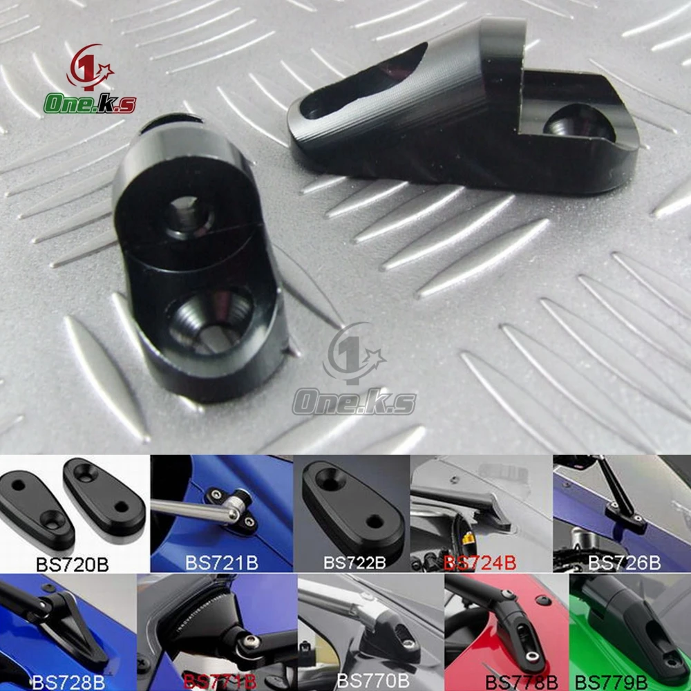 Обтекатель для зеркала заднего вида мотоцикла адаптер код конверсии Kawasaki ER6F