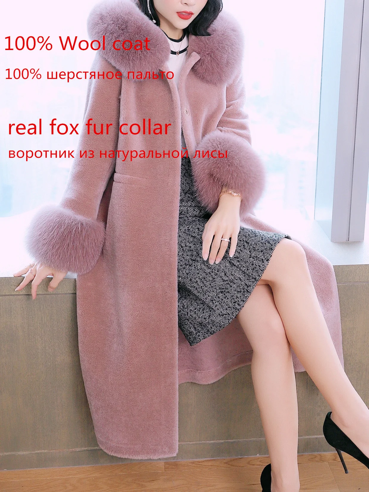 Женское длинное пальто из овчины зимняя куртка с воротником лисьего меха и