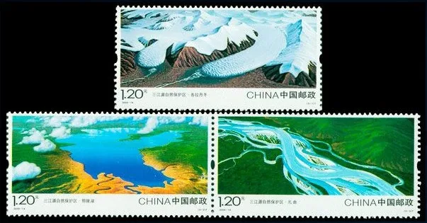 3 шт набор Sanjiangyuan Природный резерв 2009 14 Китай почтовые марки почтовая