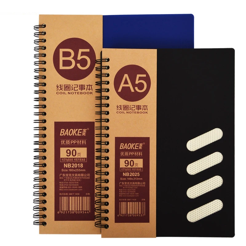 90 листов полипропиленовый чехол деловой блокнот для письма A5 B5 Канцелярские