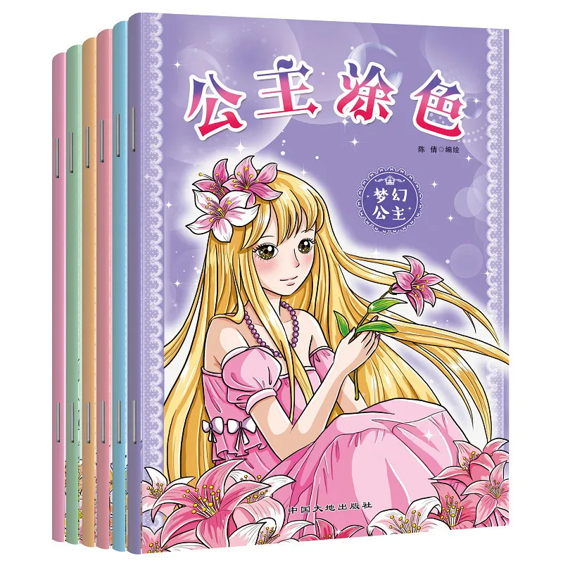 Книжка раскраска для детей и взрослых 6 книг/набор|Рисование живопись