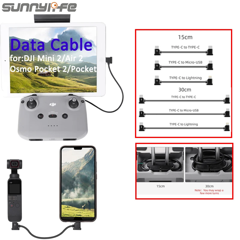 Кабель для передачи данных DJI FPV очки V2/DJI мини 2/iPad Air 2 TYPE C Android/IOS/TPE дистанционного