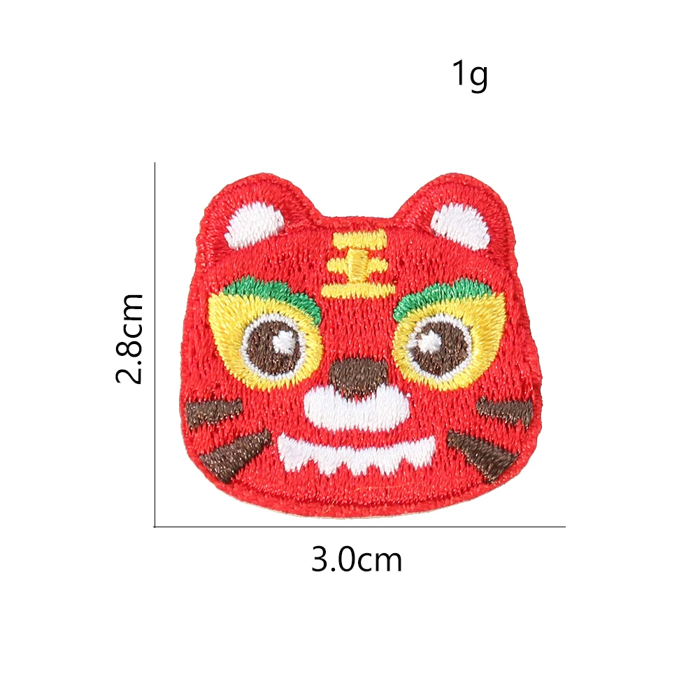 2 шт. Детские нашивки с вышивкой Тигр | Дом и сад