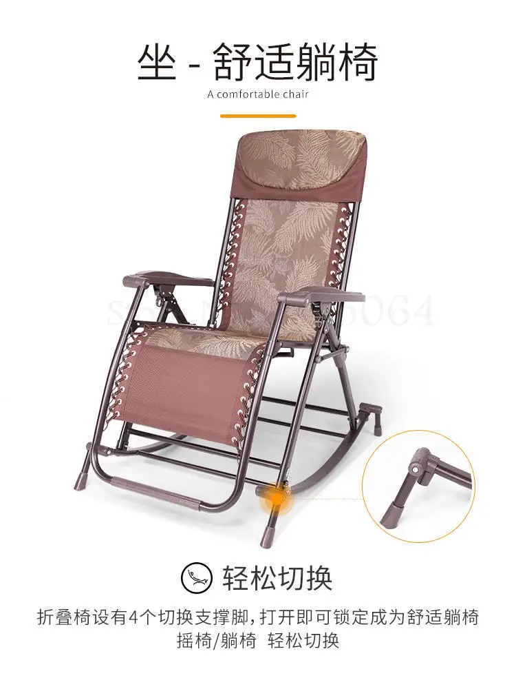Кресло качалка для взрослых складное кресло обеда дома отдыха пожилых людей