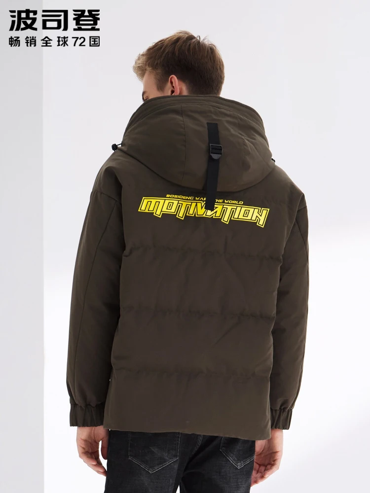 Пуховик BOSIDENG Мужская короткая модная повседневная теплая куртка с капюшоном