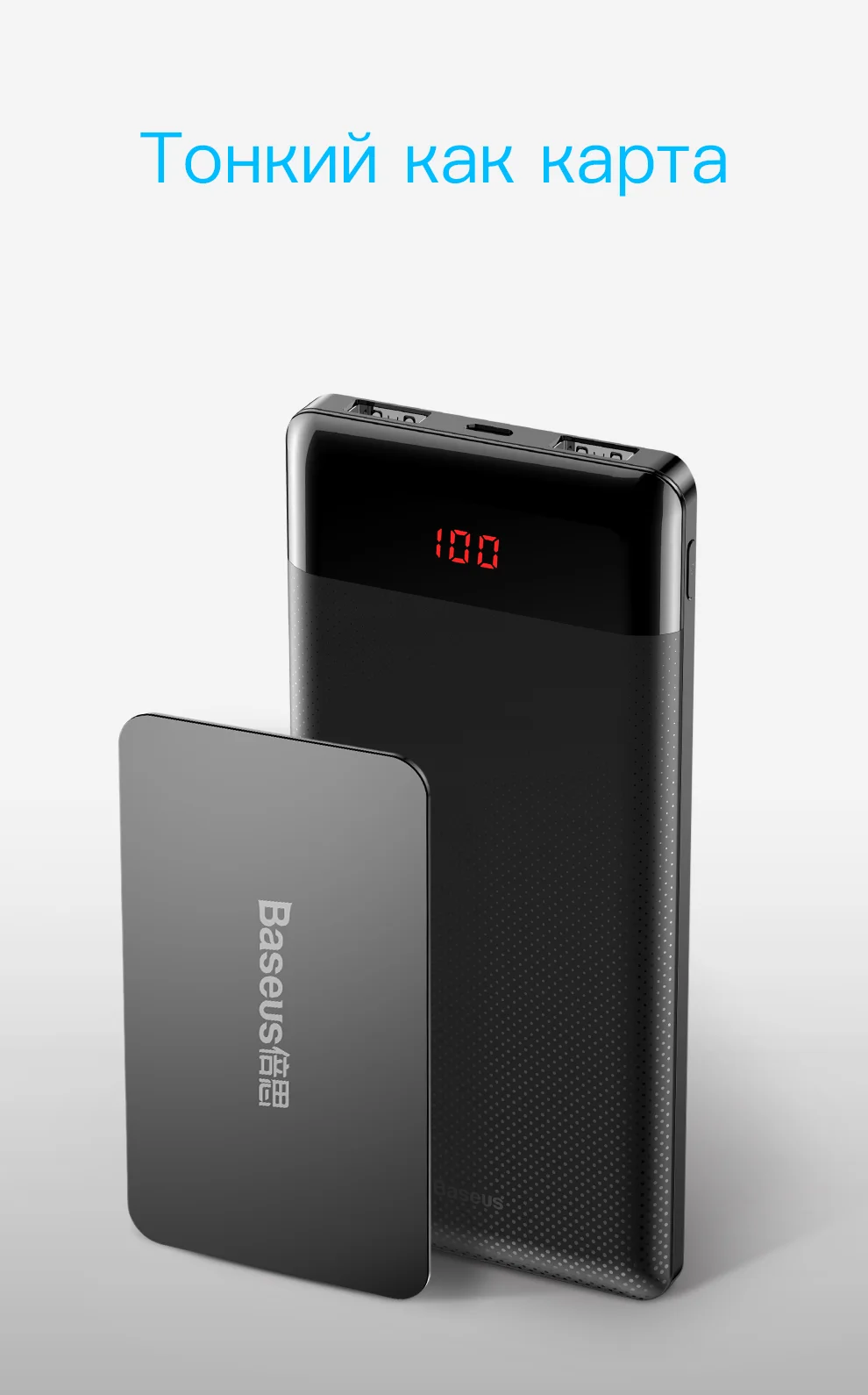 Baseus 10000 мАч Внешний аккумулятор для Xiaomi, samsung, iPhone, huawei, внешний аккумулятор, портативная мини-зарядка с двумя usb-портами, внешний аккумулятор