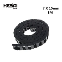 7 x 15mm 715mm l1000mm cable drag chain wire carrier with end connectors for cnc router machine tools